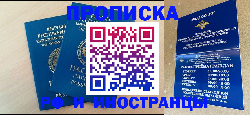 пропишу в квартире в Печорах