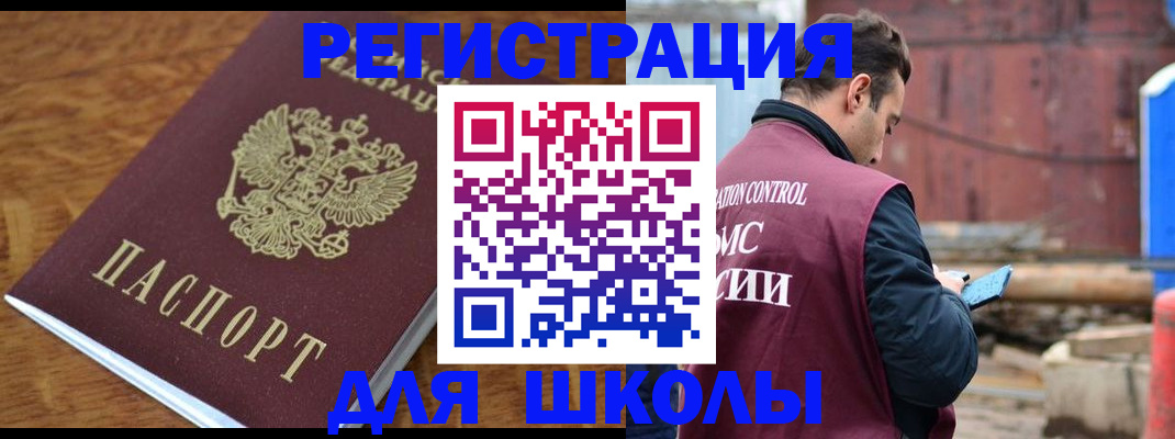 регистрация в Печорах