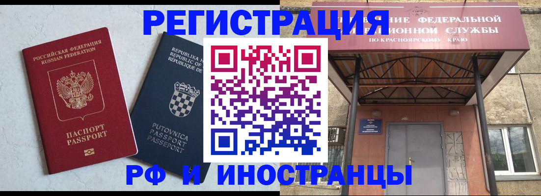 регистрация для дет. сада в Печорах